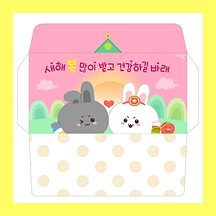  세뱃돈봉투 도안 모음! 2023년 설날 봉투 준비하세요 :)