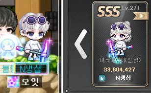  [메이플 일상]#8 메이플 껨디 코디 이벤트 기획 누구냐