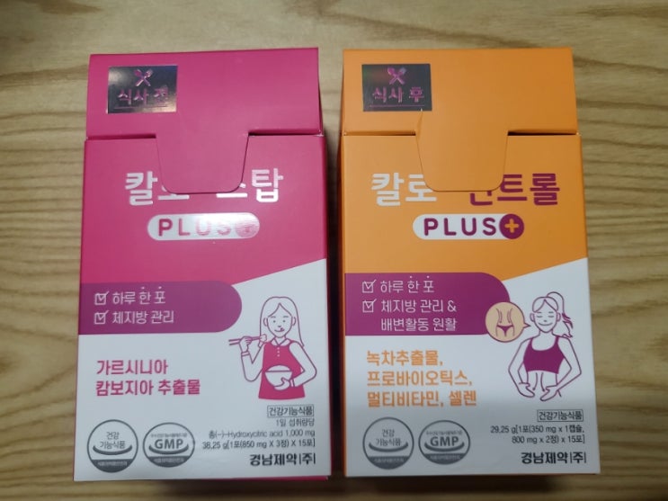 칼로스탑 올리브영 다이어트로 챙기는 일상, 건강기능식품