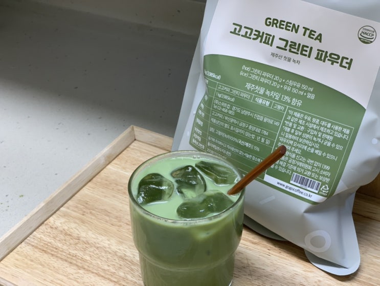  진한녹차라떼 황금레시피 고고커피 그린티파우더