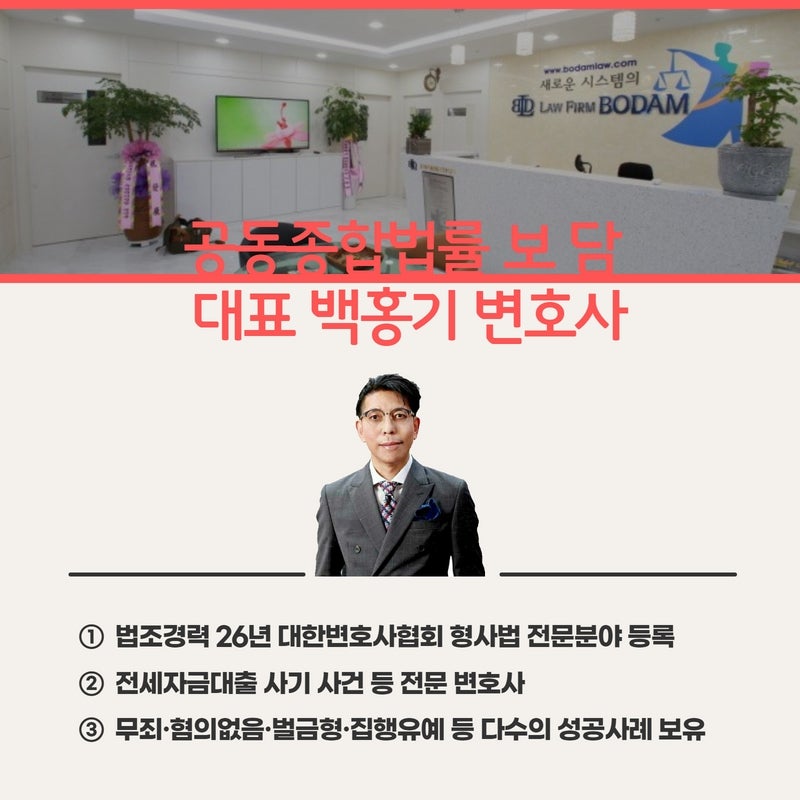 예금 및 대출 사기 혐의로 기소된 피고인에 대한 보호 관찰 기록 5