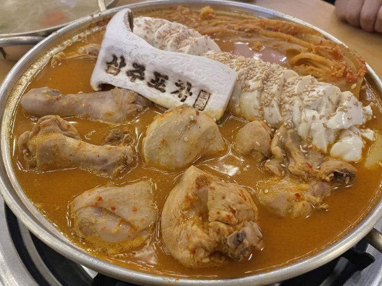  [강동구 포차] '삼주포차' 묵은지닭볶음탕 솔직후기 (메뉴, 가격, sns이벤트)