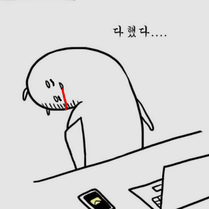 헉헉..챌린지 프로그램 6개 운영 5일차 헉헉..챌린지 프로그램 6개 운영 5일차