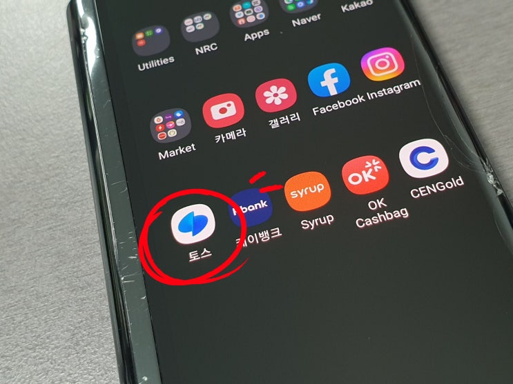  토스뱅크 카드번호는 대체 어떻게 확인하나요?