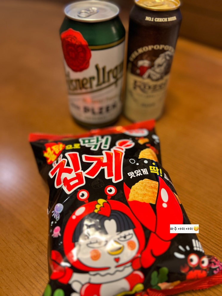  입친구_삼양식품 불닭으로 딱 집게 내돈내산