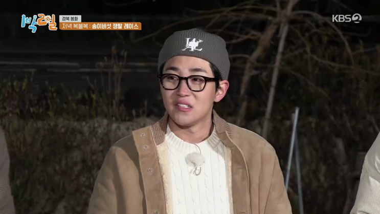  WOOALONG(우알롱) Celebrity Style '딘딘'