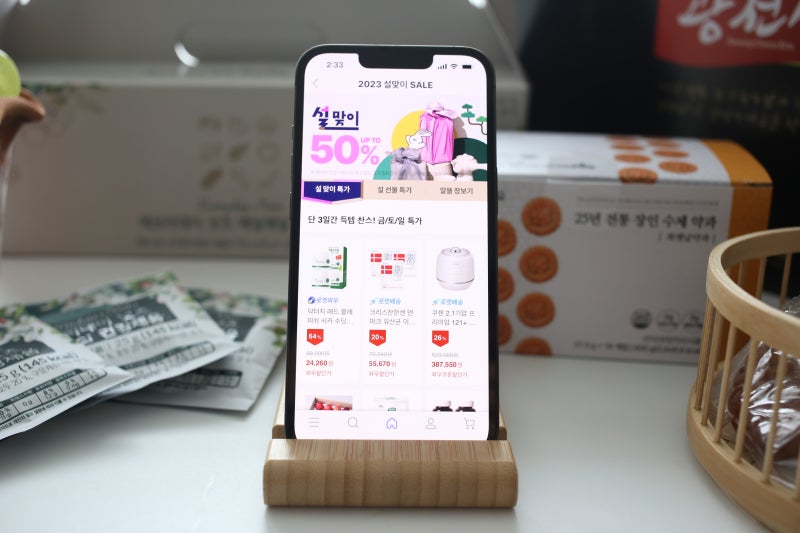명절선물 가성비 설선물 쿠팡 4