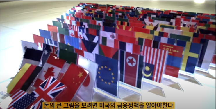  EBS 자본주의 1부 돈은 빚이다 후기