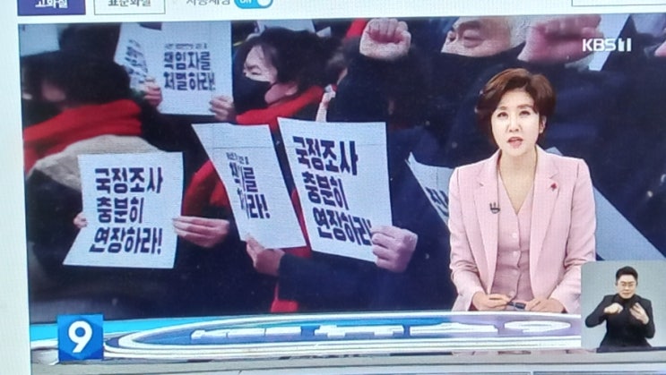  <b>이태원</b> 참사 “앞으로 구속영장 없다”…<b>김광호</b> ‘불구속’... 