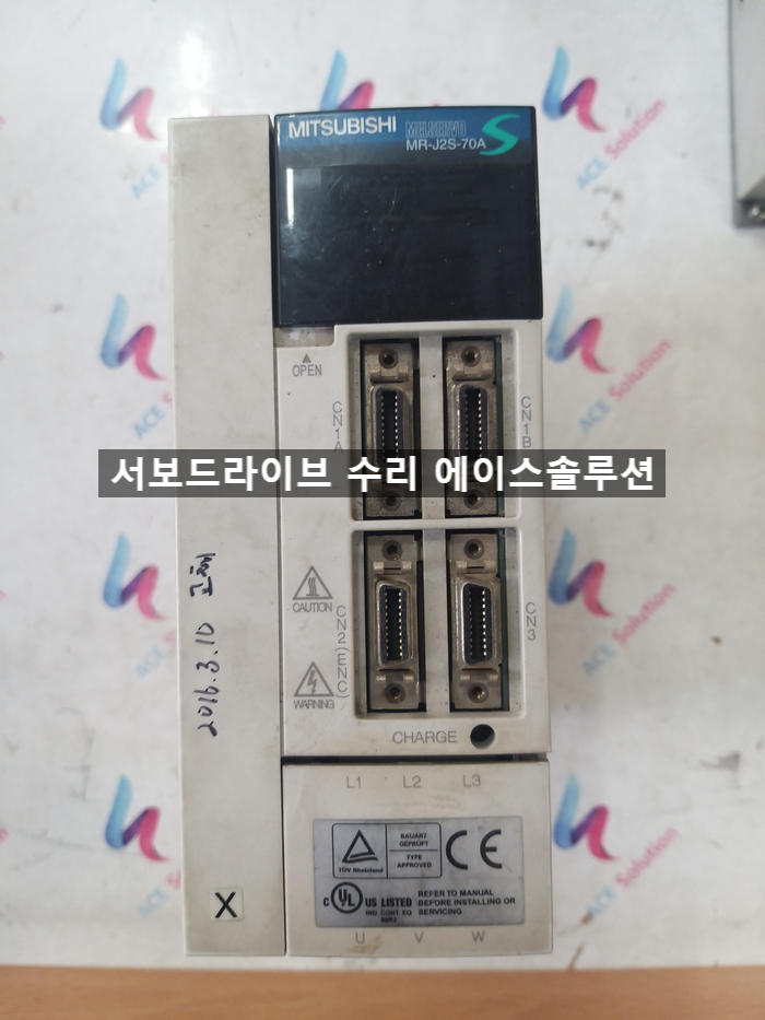  MR-J2S-70A 서보드라이브 알람 고장 수리