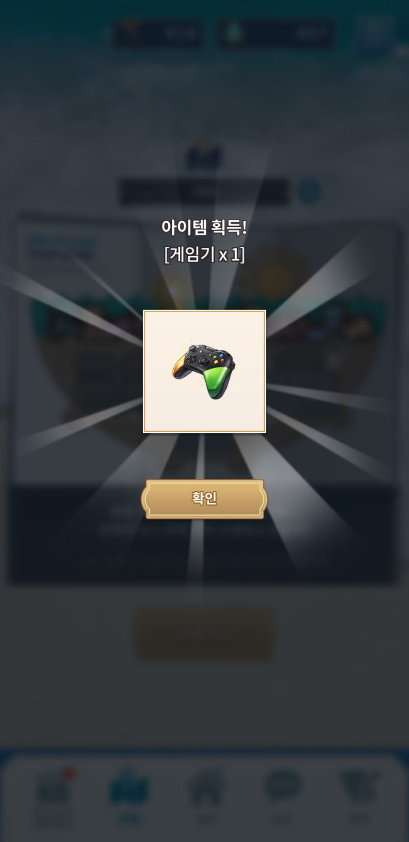 Dear My God (디어 마이 갓) : 네이버 블로그