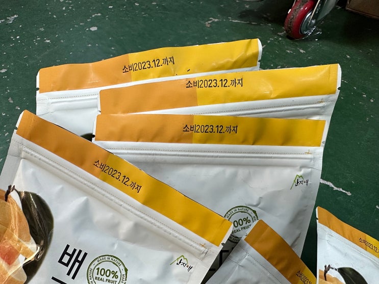  소비기한 날인하는 밴드실러! 소비기한 활자도 입고됐습니다!