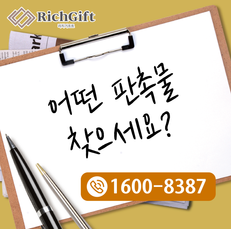  명절선물추천. 설선물로 정관장 홍삼비옥고로 건강을 선물하세요