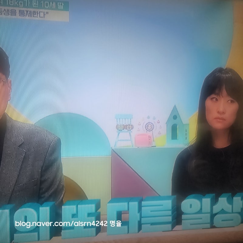 위기위기 금쪽같은 내 새끼 129회 소아 거식증 정리
