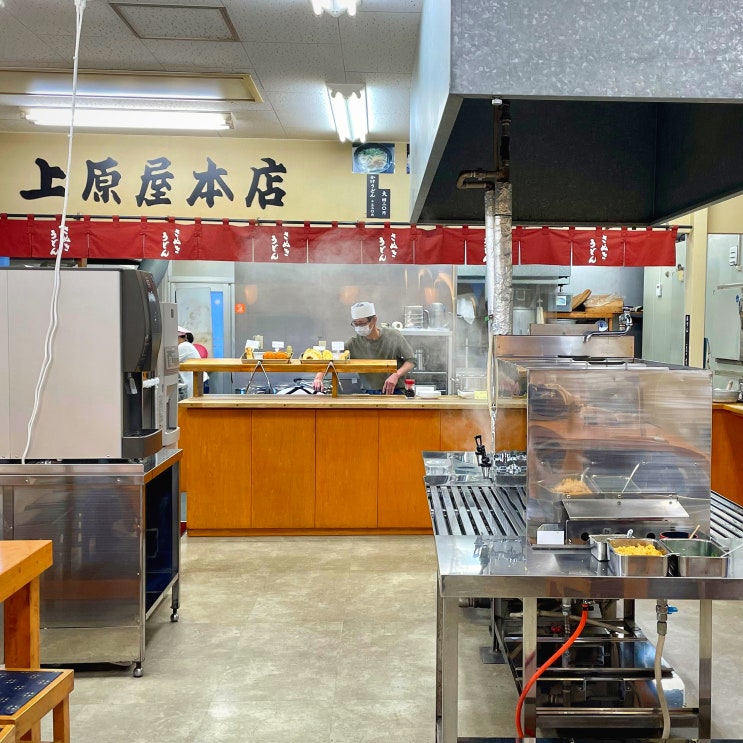  #230106 일본 다카마쓰 여행 - 사누키 우동 우에하라야 본점 上原屋 本店