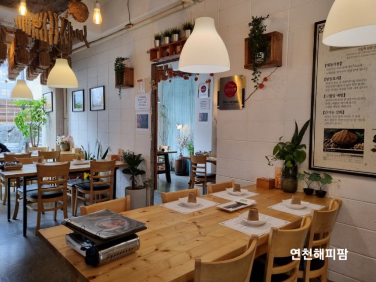  파주 헤이리마을 맛집 쉼골전통된장 농가맛집