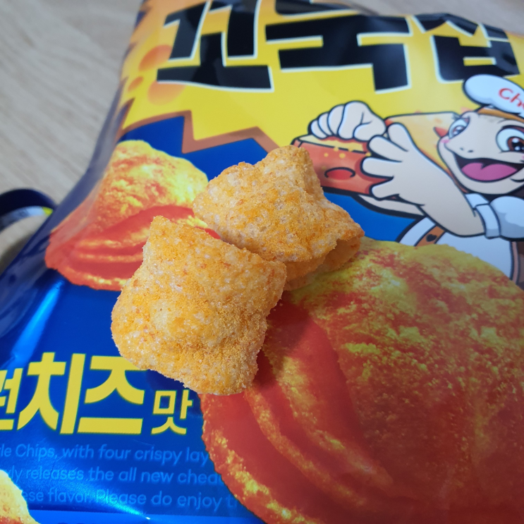  꼬북칩 크런치즈맛 먹었는데