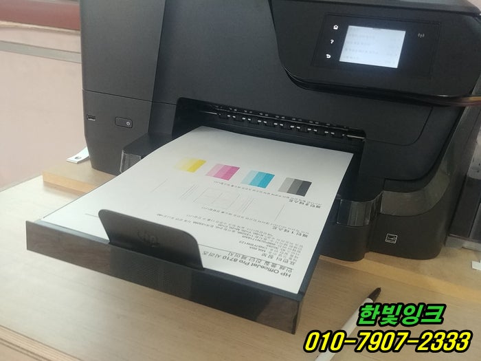 시흥 거모동 hp8710 무한잉크 프린터 타사칩 감지됨 펌웨어관련 오류 수리 펌 다운그레이드 및 출장 점검~