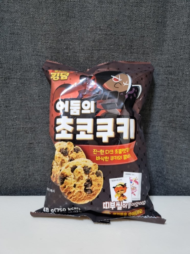  진한 다크초콜릿과 바삭한 쿠키의 콤비 쿠키런 킹덤 어둠의 초코쿠키
