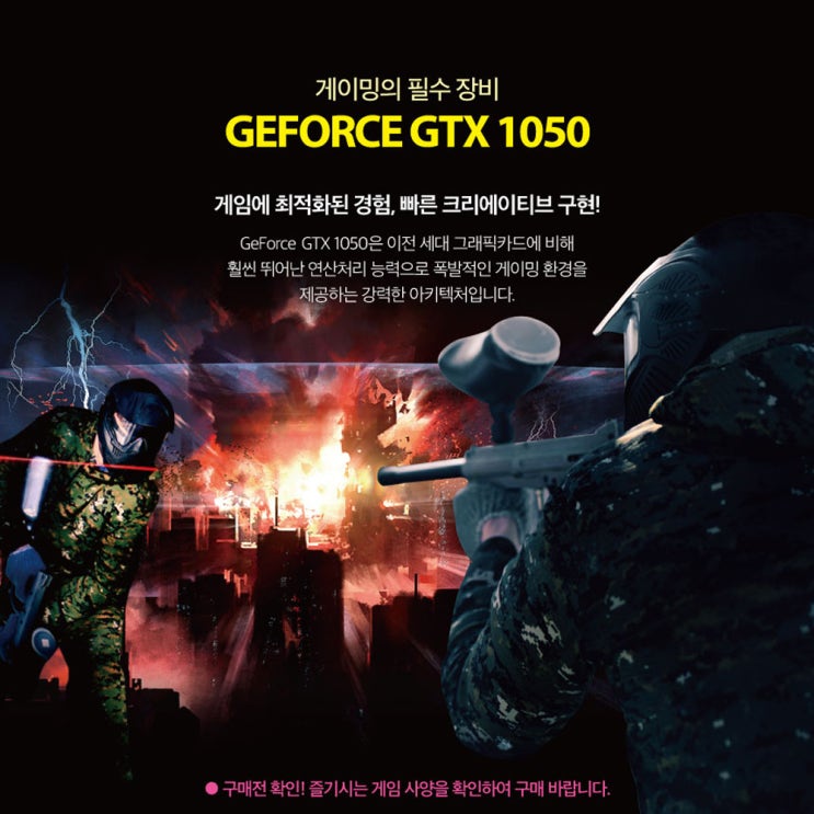  조립 게이밍 PC 컴퓨터 고사양 오버워치2 게임용 CPU i5-6500 8G HDD256 판매가격 : \299,000
