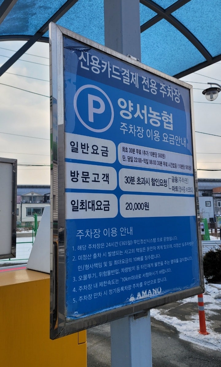  스텐 폴리싱 액자 프레임 주문