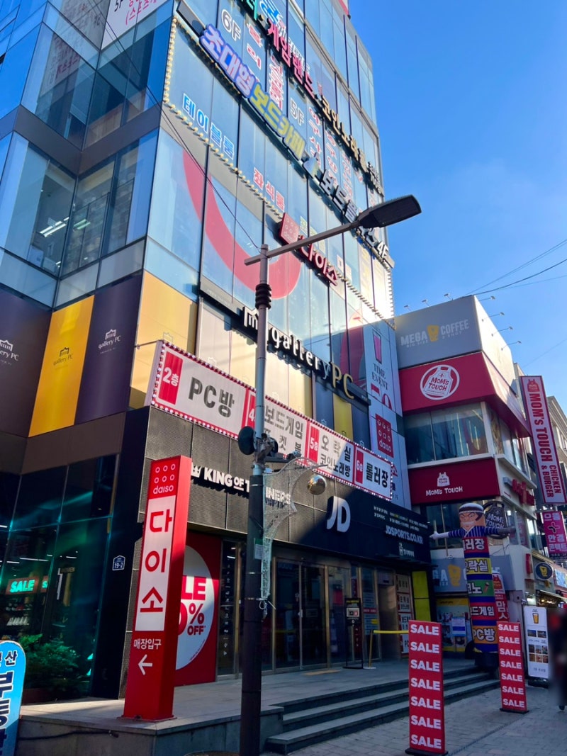 청주 성안길] 청주 롤러장 과 오락실로 청주놀거리 끝판왕 강추! : 네이버 블로그