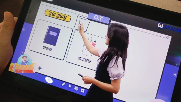 중학교 내신 준비를 위한 중등수학 과정 중학교 내신 준비를 위한 중등수학 과정