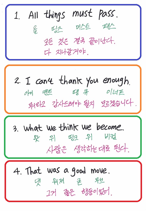  What we think we becom