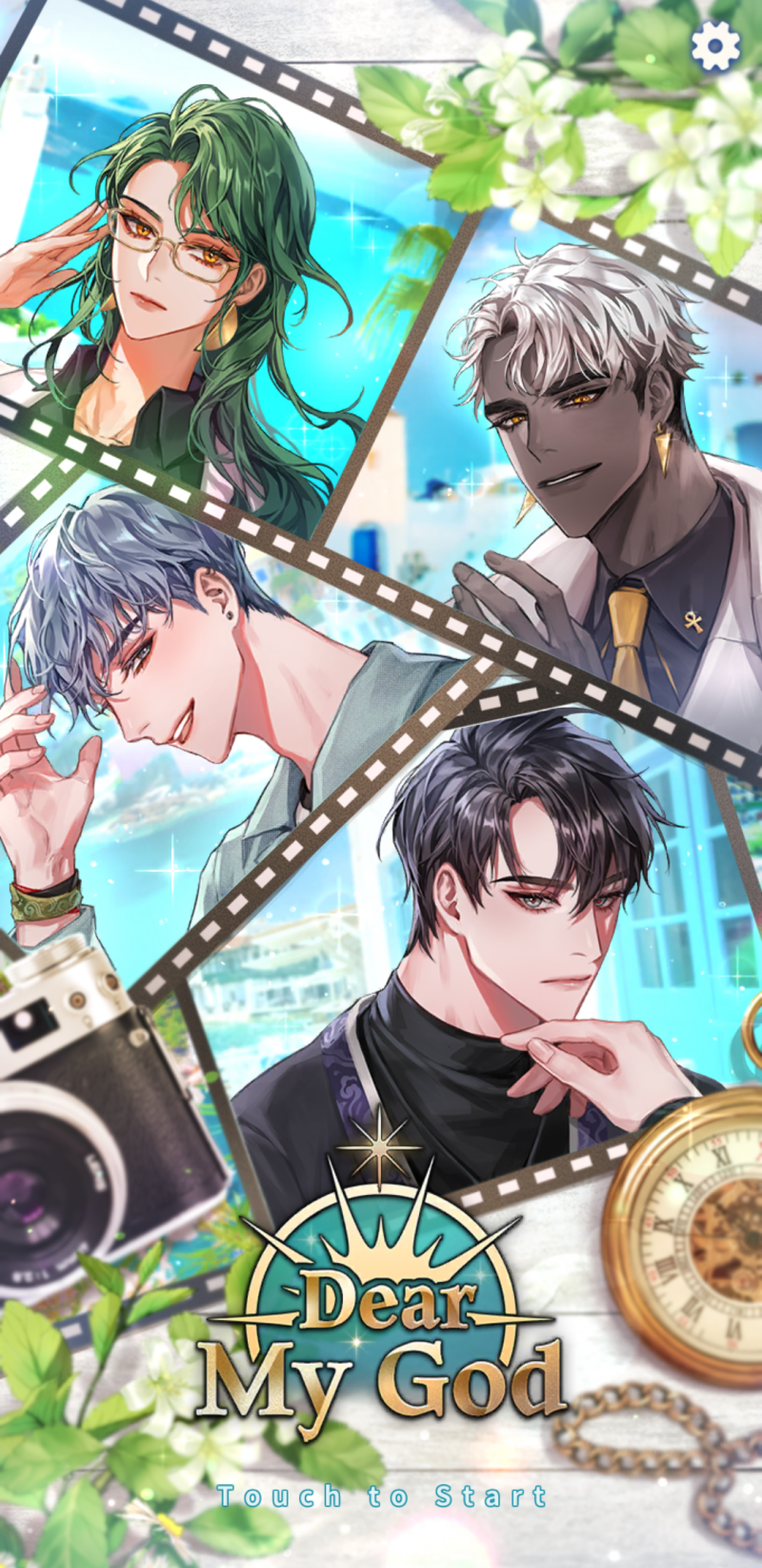 Dear My God (디어 마이 갓) : 네이버 블로그