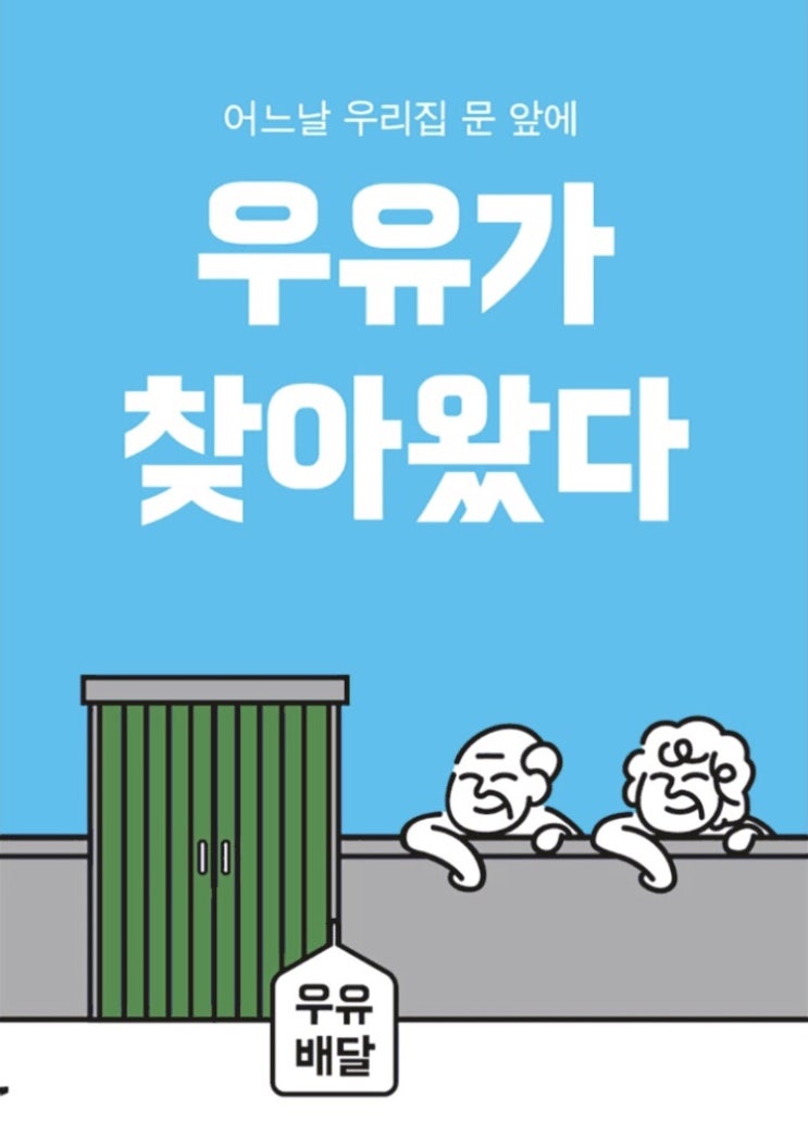  광고지만 당해줬다