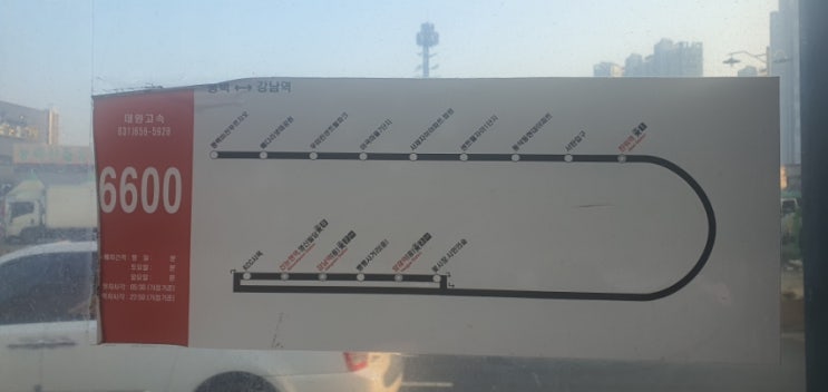  평택에서 서울 강남 갈 때 경기도 공공버스 6600번 이용하기