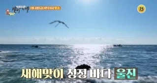 Jeilbanjeom photo 2