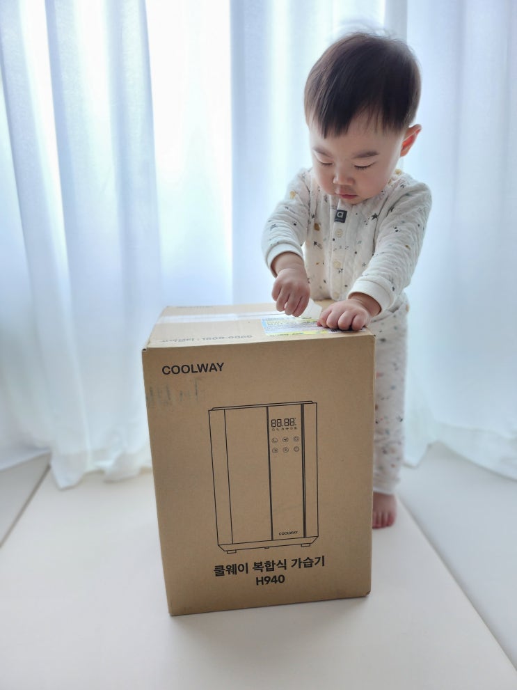  쿨웨이 가습기로 비염 아가의 코를 촉촉하게! 복합식 가습기 추천