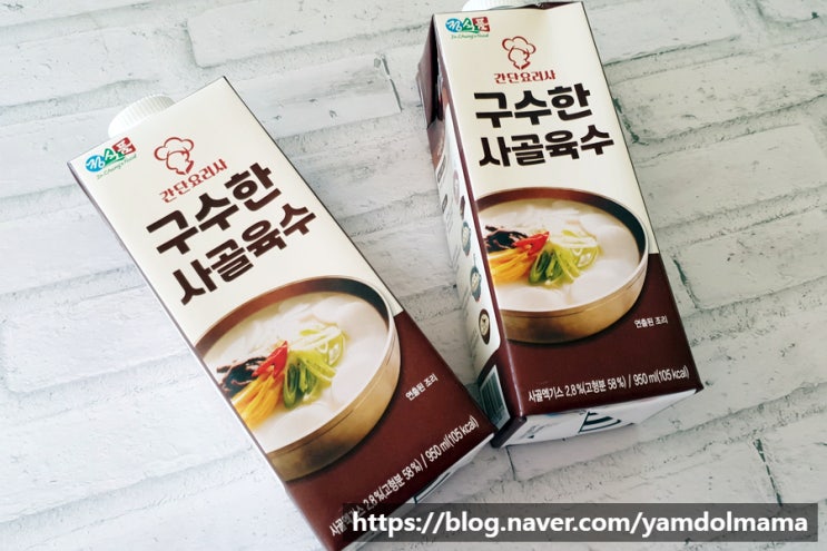  정식품 간단요리사 사골육수로 만드는 초간단 명절요리