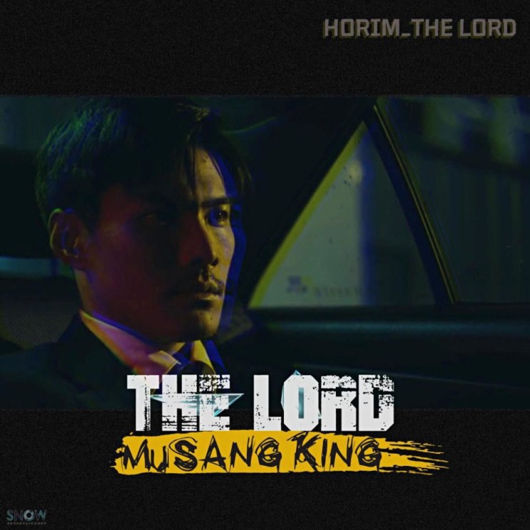 Horim(호림) - THE LORD [노래가사, 듣기, MV]