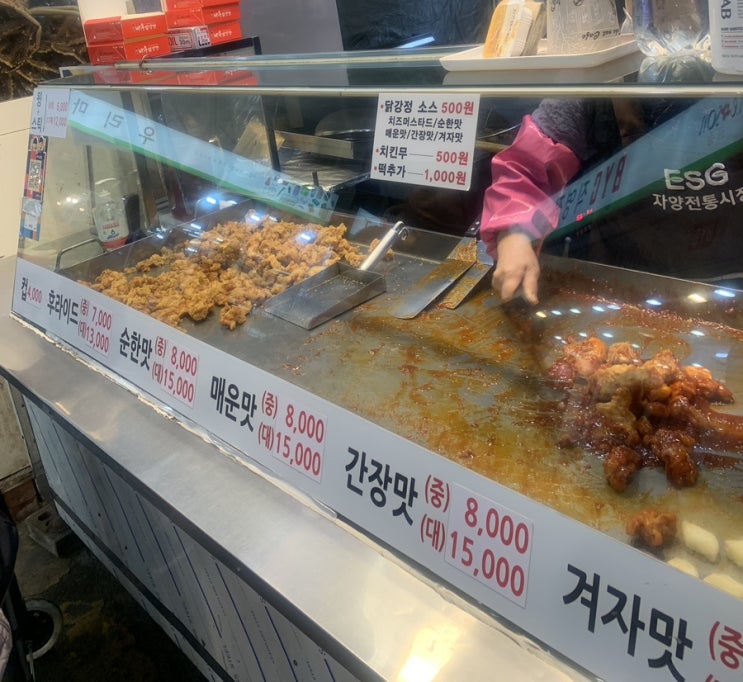  자양시장 바우닭강정 사람들이 줄을 서는 이유
