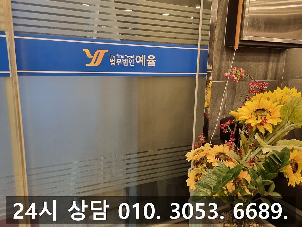 인천이혼소송변호사 더 이상 참을 수 없는 가정폭력 확실한 해결을 관련 사진