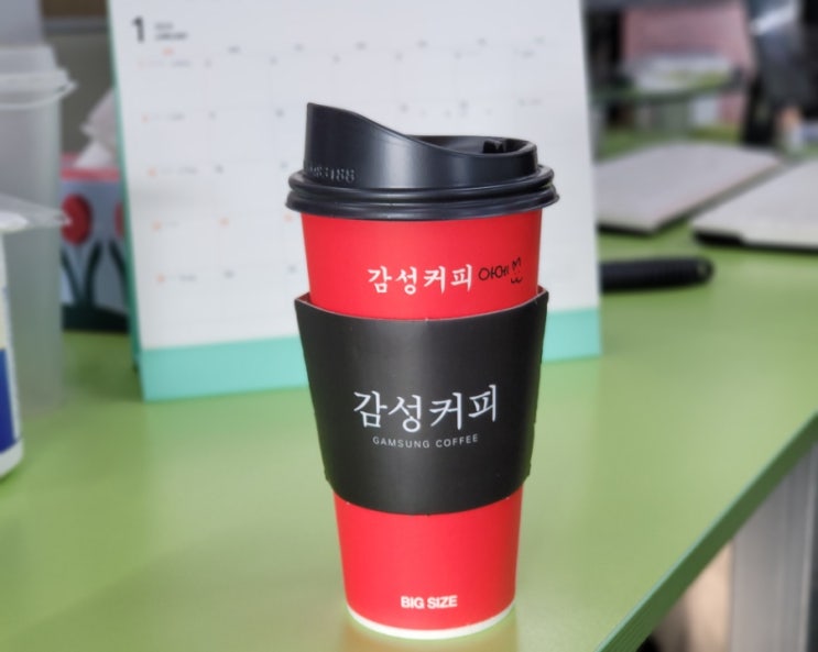 고색동 카페 가성비 좋았던 고색동 감성커피 고색동 카페 가성비 좋았던 고색동 감성커피