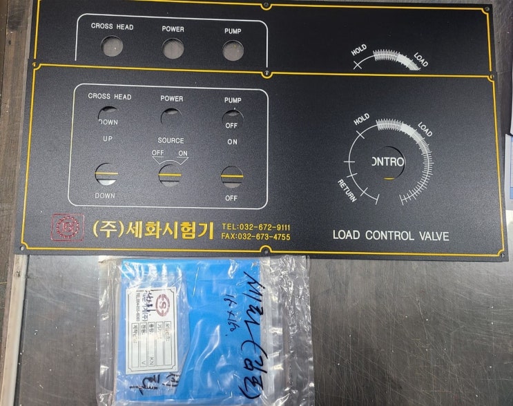  알루미늄명판, AL명판 82