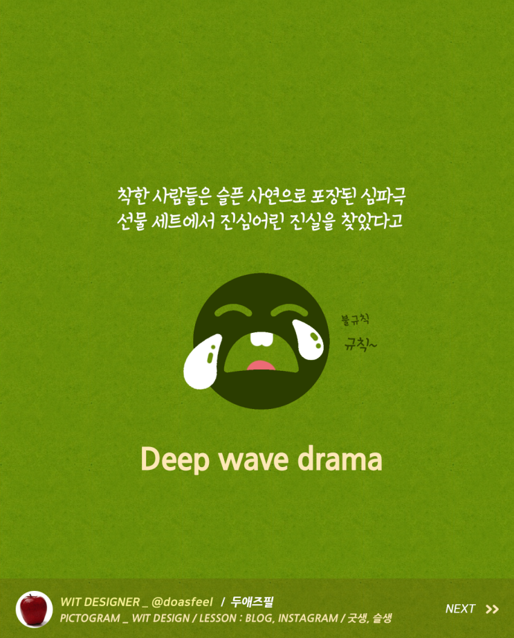 착한 사람들이 가지고 있는 공통 성향 3가지 착한 사람들이 가지고 있는 공통 성향 3가지