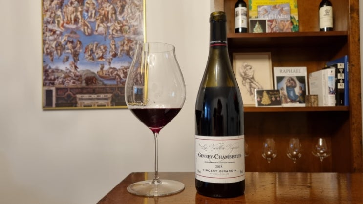  238. 뱅상 지라르댕 쥬브레 샹베르탱 비에이 비뉴 2018, Vincent Girardin Gevrey Chambertin Vieilles Vignes
