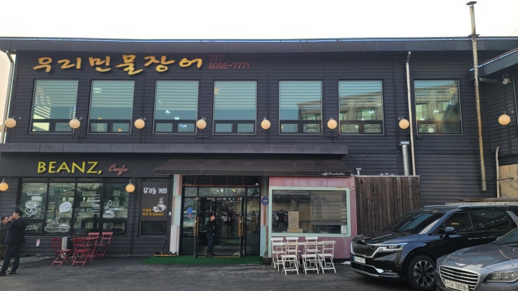 기흥호수근처 사진작가의 작품을 감상하면서 커피한잔할수 있는 빈즈카페 기흥호수근처 사진작가의 작품을 감상하면서 커피한잔할수 있는 빈즈카페