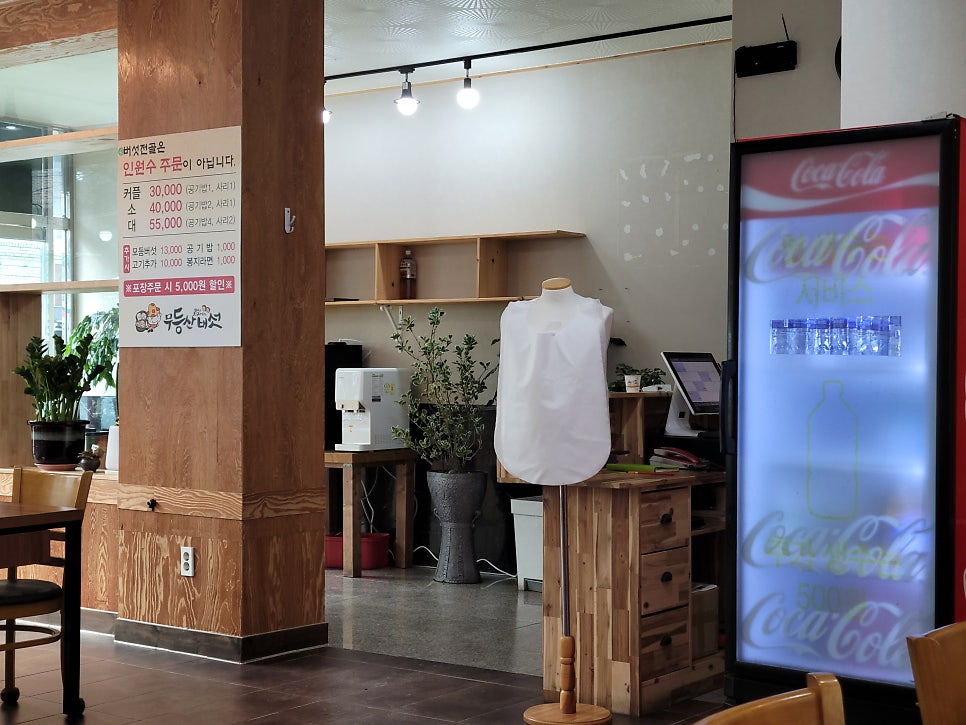 심마니친구가따오는 무등산버섯 사진 4