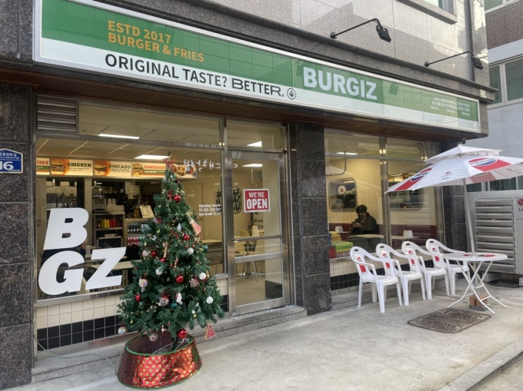  대전 어은동 수제버거 맛집 l 버기즈 BURGIZ
