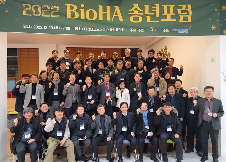  "노잼도시 대전?"…알테오젠·레고켐 등 '바이오헬스케어 맛집'