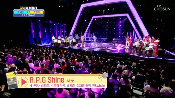 [국가부] 서도 - R.P.G Shine [노래듣기, Live 동영상]