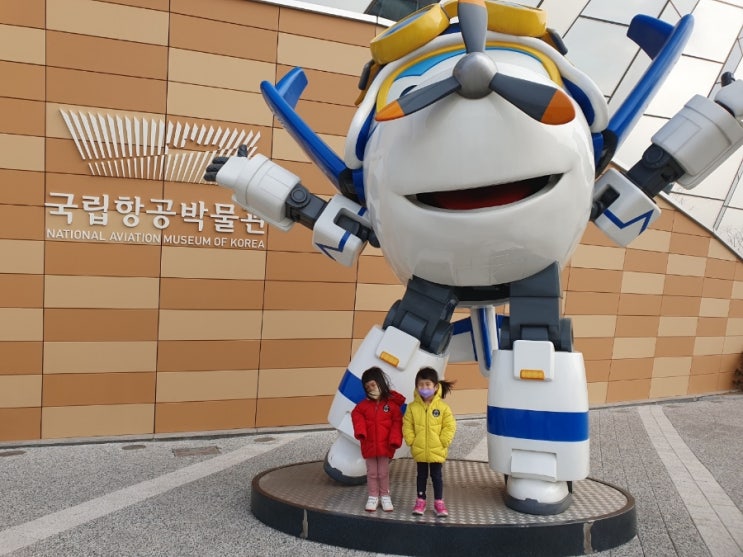  비행기 보러가실래요? 린둥이, 항공박물관 가다!