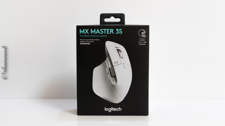  로지텍 Mx Master3S 페일 그레이 개봉기 및 리뷰