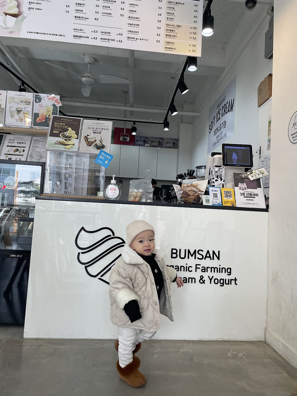 범산목장 울산옥동점 사진 1
