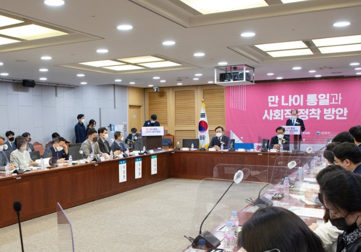 '만 나이'로 통일되면 정년도 연장될까?...초등 입학·국민연금 시기도 주목 '만 나이'로 통일되면 정년도 연장될까?...초등 입학·국민연금 시기도 주목